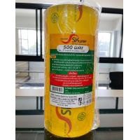 ราคา 500 เมตร ฟิล์มยืด แรปห่อ ฟิล์มห่อถนอมอาหาร (21064035601)