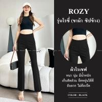 ราคา กางเกงขาม้ารุ่นโรซี่ ซิปข้าง ปลายข้าม้านิดๆ (19542528401)