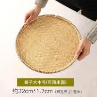 ราคา ถาดไม้ไผ่สาน ถาดใส่ของแห้ง กระด้งไม้ไผ่ ที่ใส่อาหารแห้ง ใช้ตากพริก เครื่องเคียง ไม่ไผ่ธรรมชาติปลอดภัย ใช้งานง่ายมีหลายขนาด ส่งฟรี (15877414771)