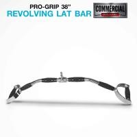 ราคา บาร์ดึงหลัง Revolving Lat Bar ยาว 38 นิ้ว Pro Grip (17356874505)