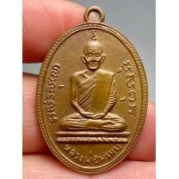 ราคา พระบ้าน พระสวย พระเครื่องเก่าเก็บ สภาพกริ๊บ ราคาแบ่งปันสนใจทักมาน่ะค่ะ (20893191476)