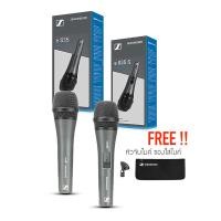 ราคา จัดส่งด่วนทันที Sennheiser e835 e835S แถมฟรีหัวจับไมค์ ซองใส่ไมค์ ไมโครโฟน มีสวิทช์เปิด ปิด E835 E835S ประกันศูนย์ (12507732429)