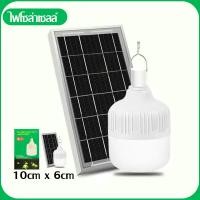 ราคา โคมไฟติดผนัง โคมไฟโซล่าเซล ไฟโซล่า หลอดไฟ ไฟโซล่าเซลล์ ไฟโซล่าเซล ไฟโซล่าเซลบ้าน แอลอีดีหลอดไฟพกพา หลอดไฟฉุกเฉิน ไฟสปอตไลท์ โคมไฟสปอร์ตไลท์ หลอดไฟโซล่าเซล โซล่าเซลไฟบ้าน หลอดไฟชาร์จแบตได้ (13089759735