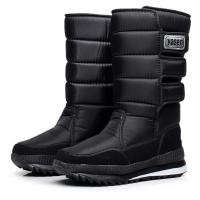 ราคา สินค้าพร้อมส่งทุกวันจากไทย รองเท้าบู๊ทบุขน รองเท้าลุยหิมะ รองเท้ากันหนาว บุขนอย่างหนา กันน้ำได้ ชาย หญิง (17772160319)