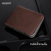 ราคา กระเป๋าสตางค์หนังแท้ กระเป๋าสตางค์ใบเล็ก ไซส์มินิ กระเป๋าหนังผู้ชาย หนังวัวแท้ 100 สำหรับผู้ชาย ราคาถูก พร้อมส่ง (16980925670)