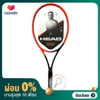 ราคา ผ่อน0 ส่วนลด ไม้เทนนิส tennis racket Head Radical MP Auxetic 2023 หนัก 300 กรัม ของแท้ พร้อมส่ง (19151920085)