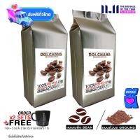 ราคา 2 ถุง กาแฟดอยช้าง คั่วเข้ม กลาง อ่อน French Vienna FullCity 500g 2 250g แบบเมล็ด บด Doi Chang Professional Roasted Coffee Whole Bean Ground จาก เมล็ดกาแฟ ดอยช้าง กาแฟสด GCR 咖啡 က ဖ ក ហ វ кофе cà phê (1
