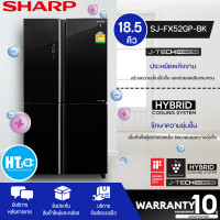 ราคา ส่งฟรีทั่วไทย SHARP ตู้เย็น 4 ประตู MULTI DOOR ตู้เย็น ชาร์ป 18 5 คิว รุ่น SJ FX52GP Freezer ใหญ่ ราคาถูก จัดส่งทั่วไทย รับประกันศูนย์ทั่วประเทศ 10 ปี (15508381809)