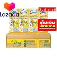 ราคา ลดราคาพิเศษ ดีน่า นมถั่วเหลือง สูตรผสมน้ำนมข้าวโพด 180 มล แพ็ค 48 กล่อง รหัสสินค้า LAZ 375 999FS ด่วน ของมีจำนวนจำกัด (8026917927)