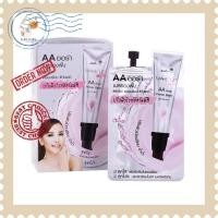 ราคา ยกกล่อง6ซอง Nami Make Up Pro AA Aura Primer Base นามิ เบสรองพื้น (11279619170)