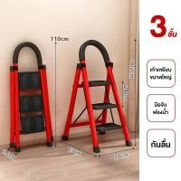 ราคา GRAND MALL บันได บันไดช่าง บันไดพับได้ บันไดพับได้อเนกประสงค์ บันไดพับกางปลา บันไดในครัวเรือน (20456371218)