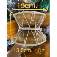 ราคา บัณเฑาะว์ เสียงเพราะ หนังแท้ทุกใบ ใช้ในงานพิธีได้จริง (19362309159)