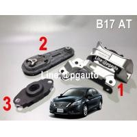 ราคา เซตสุดคุ้ม ยางแท่นเครื่อง แท่นเกียร์ NISSAN SYLPHY เครื่อง1 6 เกียร์ออโต้ AT 1ชุด 3 ตัว ENGINE MOUNT (5149234616)