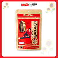 ราคา ชาช่า เมล็ดทานตะวัน ซอง 20บาท 72 กรัม Chacha (20422707607)
