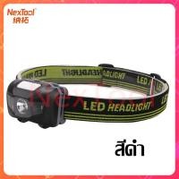 ราคา NT ไฟฉายคาดหัว ไฟคาดหัว แสงสีขา ไฟฉายคาดหัวแท้ ไฟฉายคาดหัวใส่ถ่าน ไฟคาดหัวแรงสูง ไฟฉายคาดศรีษะ ไฟฉายติดหน้าผาก ไฟส่องสัตว์ ไฟสายคาดหัว Headlamp มี 3 สีให้เลือก (15776796399)
