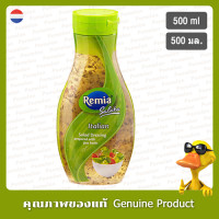 ราคา เรมิอาน้ำสลัดอิตาเลียน 500มล Remia Italian Salad Dressing 500ml (17213448321)