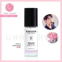 ราคา แท้100 W Dressroom Dress Living Clear Perfume 70mL 150mL น้ำหอมสุดฮิตที่ไอดอลเกาหลีนิยมใช้ (21210850179)