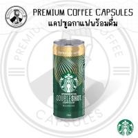 ราคา Starbucks Doubleshot Espresso Latte 220 ml BBF 06 2024 (21070179397)