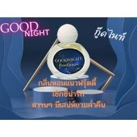 ราคา โปรโมชั่น น้ำหอมมายช้อยส์ Mychoice หัวน้ำหอมเข้มข้น15มล หยดนิดเดียวกลิ่นหอมติดทนยาวนาน มี27กลิ่น (19744601516)