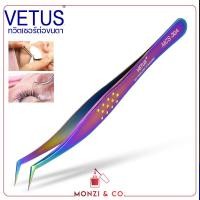 ราคา ทวิซเซอร์ ต่อขนตา VETUS Eyelash Extesnion Tweezers คีมต่อขนตา มีให้เลือกหลายรุ่น หลายสี ทวิตเซอร์ต่อขนตา ของแท้100 ต่อขนตา (17739132599)