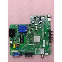 ราคา เมนบอร์ด Aconatic รุ่น AN LT3215 พาร์ท TP S512 PB83 743 (21034278801)