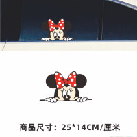 ราคา สติกเกอร์ติดรถลายมิกกี้มินนี่สติกเกอร์ติดฝาถังน้ำมันตกแต่งตัวรถปิดรอยขีดข่วนมีเอกลักษณ์ส่วนตัวสติกเกอร์ติดรถยนต์ลายมิกกี้เมาส์สำหรับรถยนต์ไฟฟ้า (9758702886)