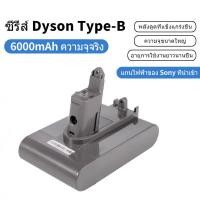 ราคา รับประกัน 24 เดือนแบตเตอรี่ Dyson แบตเตอรี่ Dyson Type A ประเภท B ประเภท DC35 DC45 DC31 DC34 แบตเตอรี่เครื่องดูดฝุ่น (20615549207)