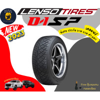ราคา LENSO รุ่น D1SP ยางใหม่ปี 22 23 245 45R18 255 55R18 265 60R18 ราคาต่อ 1เส้น แถมฟรี จุ๊บลมแกนทองเหลือง (10263071390)