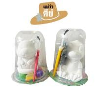 ราคา Somjai Selected ชุดระบายสีตุ๊กตาปูนปั้น แบบแก้ว คละแบบ (20503440712)