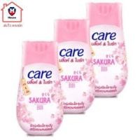 ราคา แคร์ บลิ๊งค์แอนด์ไบรท์ กลูต้า สูตรซากุระ ขนาด 40 กรัม แพ็ค 3 กระป๋อง (14511931705)