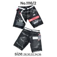 ราคา กางเกงยีนส์ ขาสั้น ไม่ยืด เป้ากระดุม CP Set A (18904258649)