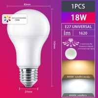 ราคา หลอดไฟ LED Bulb 12W 15W 18W 24W แสงขาว แสงวอร์ม ขั้วเกลียว E27 ประหยัดพลังงาน หลอด LED 220v ไฟLED (16460241116)