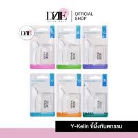 ราคา Y kelin Orthodontic Wax ขี้ผึ้งจัดฟัน ขี้ผึ้งสำหรับ คนจัดฟัน ขี้ผึ้งติด เหล็กดัดฟัน Braces Wax จัดฟัน ดัดฟัน ขี้ผึ้ง (16257352832)