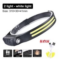 ราคา แถมสายชาร์จ ไฟฉายคาดหัว ไฟฉายคาดศีรษะ แบบชาร์จ USB กันน้ำ ไฟLEDคาดศีรษะ ไฟฉายอเนกประสงค์ พร้อมไฟ 4 โหมด ไฟฉายเดินป่า SP314 (20861809932)