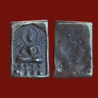 ราคา เหรียญ หลวงพ่อทับ วัดอนงคาราม พิมพ์หลวงปู่ศุข พระเครื่อง (21033801161)