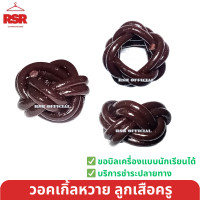 ราคา วอกเกิ้ลลูกเสือครู ตะกร้อหวาย วอกเกิ้ลผู้กำกับลูกเสือสามัญ สามัญรุ่นใหญ่ วิสามัญ (20457691346)