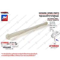 ราคา 4YSF45140000 ไส้กรองเบนซินไส้กรองในถังน้ำมัน เเท้ศูนย์ YAMAHA MIO115คาร์บูFINO115คาร์บูSPARK X RX Z NANOFRESHX 1 (20535024702)