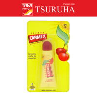 ราคา Carmex Lipbalm Cherry Tube คาเม็กซ์ ลิปบาล์ม เชอร์รี่ ชนิดหลอด (16392565532)