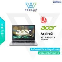 ราคา 0 10ด ACER NOTEBOOK โน้ตบุ๊ค Aspire3 A315 59 34T3 NX K6TST 00H i3 1215U 8GB 512GB UHDGraphics 15 6 FHD Win11 Pure Silver 2Y Warranty (20532298194)