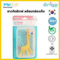 ราคา Ange อังจู ยางกัด ยางกัดสำหรับเด็ก ยางกัดอังจู ยางกัดนำเข้าจากเกาหลี ยางกัดรูปทรงผลไม้ (13202377225)
