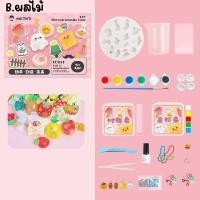 ราคา พลาสติกปั้นได้ DIy thermoplastic clay box set (21133320286)