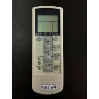 ราคา รีโมทแอร์ ยี่ห้อ Fujitsu ฟูจิตสึ (13803322269)