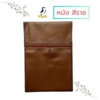 ราคา กระเป๋า กระเป๋าจิงโจ้ กระเป๋าคาดเอว กระเป๋าหนังเทียม และ กระเป๋า ผ้ายีนส์ กระเป๋าคาดเอวพระสงฆ์ (15800399068)