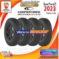 ราคา COOPER Discoverer AT3 4S XL 265 50 R20 275 55 R20 ยางใหม่ปี 2023 4 เส้น ยางรถยนต์ขอบ20 Free จุ๊บยาง Premium by kenking power 650 (21073238006)