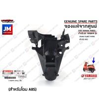 ราคา ชิ้นดำ GRAND FILANO HYBRID เฟรม เปลือก ชุดสี เเฟริ่ง 10 ชิ้น BODY FRAME COVER แท้ศูนย์ YAMAHA GRAND FILANO 2018 2022 (17453019011)