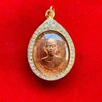 ราคา หลวงพ่อคูณ ปี57 เนื้อนวะ ผิวไฟ รุ่นเจริญพร ชินบัญชร เจริญพรบน ตอกโค๊ต รันนัมเบอร์ กรอบทองเหลือง เลี่ยมกันนำ้ ทันหลวงพ่อ (20572742742)