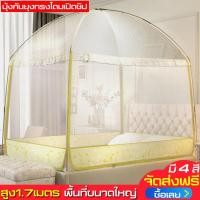ราคา ลดราคา มุ้งกันยุง 3 ประตู มุ้ง มุ้งพกพา มุ้งเจ้าหญิง ตาข่ายกันยุง มุ้งเต้นท์ สำหรับเตียง ขนาด 5ฟุต 6ฟุต 6 6ฟุต มุ้งตกแต่งห้องนอน ห้องนอน (3602732486)