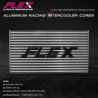 ราคา แผงอินเตอร์คูลเลอร์ FLEX สำหรับรถแข่ง ขนาด 450x300x100 mm และ 550x300x100 mm Aluminum Racing Intercooler Cores (19722474610)