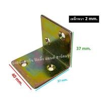 ราคา เหล็กฉาก เหล็กฉากตั้ง ฉากตั้ง ฉากเหล็ก ฉากเหล็กตั้ง หลายแบบ บรรจุ 1 ตัว SA 6HS SA 40 SA 4B SA 4C SA 4DY SA 5H SA 3H SA 4HSY SA 6H (11535031364)