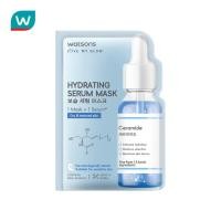ราคา Watsons วัตสัน ไฮเดรทติ้ง ซีรั่ม มาสก์ 1แผ่น (10472222084)